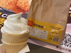 -麦当劳(合肥之心城店)