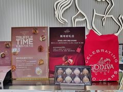 -GODIVA(港汇恒隆广场)