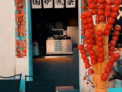 -青果巷历史文化街区