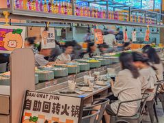 -大橘元自助回转火锅(天河新天地店)