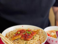 -西塔大冷面(市府大路店)