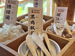 -阿婆情腊排骨火锅·野生菌季(古城旗舰店)
