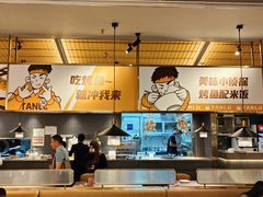 -探炉·香辣豆花烤鱼(笋岗宝能环球汇店)