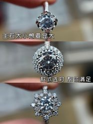 -克拉花园珠宝(诚品生活店)