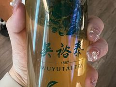 -吴裕泰茶莊(大栅栏店)