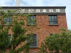 -紫· 割烹  Kappo Murasaki