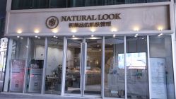 -初颜品佑肌肤管理