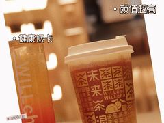 -WILLcha未来茶浪(朝阳大悦城店)