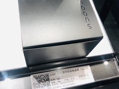 -盒马X会员店(上海森兰商都店)