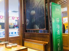 -云海肴云南菜·蒸汽石锅鱼(北京良乡华冠店)