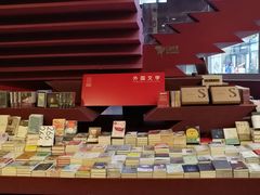 -当当梅溪书院(步步高梅溪新天地店)