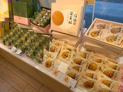 -好利来(朝外店)