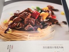 菜单-君子·兰餐厅(长江路店)