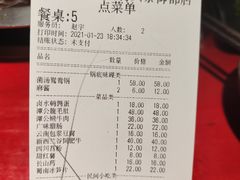 -谭鸭血老火锅(图书馆店)