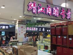 -万达广场(泰州海陵店)