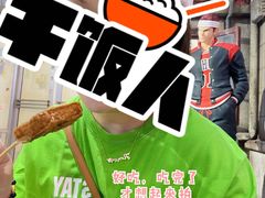 七宝臭豆腐-CITY MART城市集市·里弄(北外滩来福士广场店)