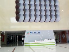 -苏州青少年科技馆