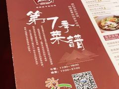 -亚龙湾老厨房·海南家常味
