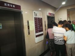 点击看大图 -中国福利会国际和平妇幼保健院(徐汇院区)