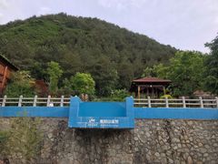 -麦积山温泉