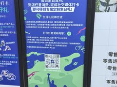 -迪卡侬(越秀公园店)