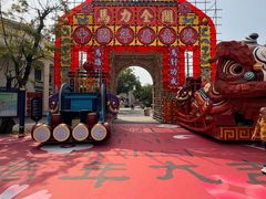 -赤坎·广东华侨国际旅游度假区