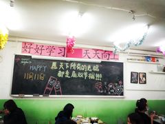 -做了不起的80后