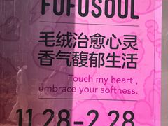 -上海第一八佰伴