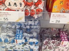 -奇华饼家(香港国际机场T1店)