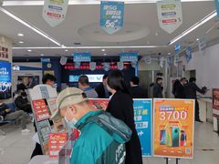 -中国移动(海淀中关村西区营业厅)