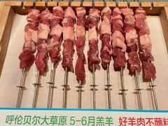 -冰城串说·羊肉串烧烤(哈西大街店)