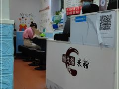 -缘久缘米粉(新街口店)