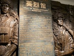 -辽沈战役纪念馆