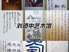 -吉林市博物馆