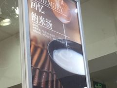 -五芳齋粽子点心(浦北路店)