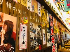 -坂吉屋·居酒屋深夜食堂(龙湖店)