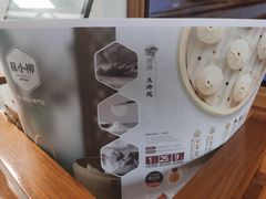-苏小柳手作点心(控江旭辉分院)