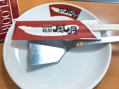 -鹤桥风月(千日前店)