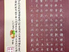 -梁溪琳琅书画院(汇金广场店)