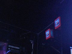 -魅KTV·AI辅唱(人民广场旗舰店)