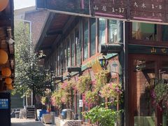 -北京水岸山吧度假村(雁栖镇店)
