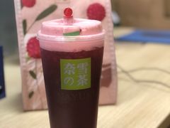 -奈雪的茶(青岛卓悦里INTOWN店)