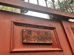 -思南书局(复兴中路店)