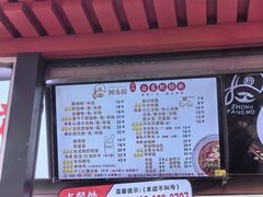 -钟方模白家肥肠粉(春熙店)