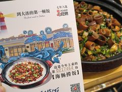 -品海楼·大连海胆锅贴馆(东港店)