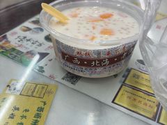 -梧州双钱龟苓膏(老街店)