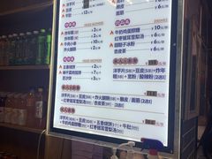 -马三洋芋片(兰州总店)