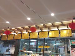 -宋都禾源·灌汤包子(汉兴路直营店)