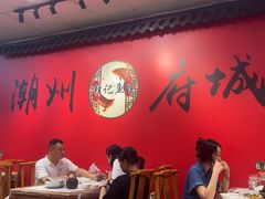 -官塘锋记鱼生·生腌·砂锅粥(牌坊街店)