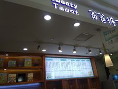 门面-爸爸糖手工吐司(苏州环球188店)